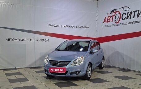Opel Corsa D, 2007 год, 518 000 рублей, 3 фотография