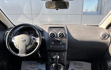 Nissan Qashqai, 2012 год, 1 189 000 рублей, 17 фотография