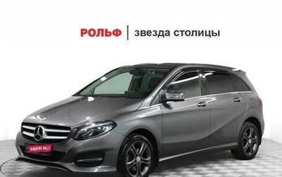 Mercedes-Benz B-Класс, 2015 год, 1 630 000 рублей, 1 фотография