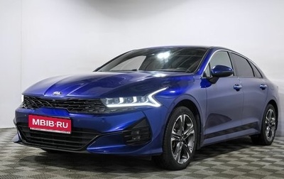 KIA K5, 2021 год, 2 449 900 рублей, 1 фотография