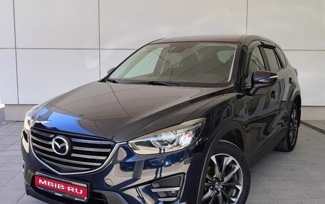 Mazda CX-5 II, 2015 год, 1 985 000 рублей, 1 фотография