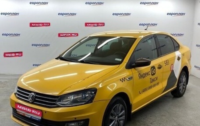 Volkswagen Polo VI (EU Market), 2019 год, 860 000 рублей, 1 фотография