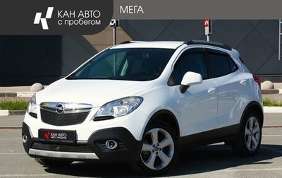 Opel Mokka I, 2014 год, 948 000 рублей, 1 фотография