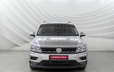 Volkswagen Tiguan II, 2019 год, 2 558 000 рублей, 1 фотография
