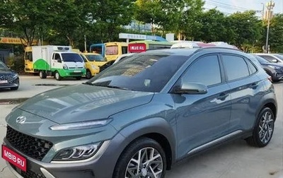 Hyundai Kona I, 2022 год, 1 870 131 рублей, 1 фотография