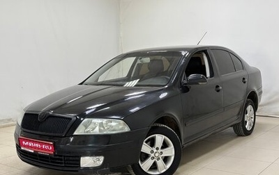 Skoda Octavia, 2006 год, 390 000 рублей, 1 фотография