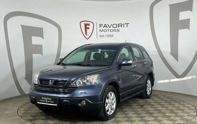 Honda CR-V III рестайлинг, 2009 год, 1 750 000 рублей, 1 фотография