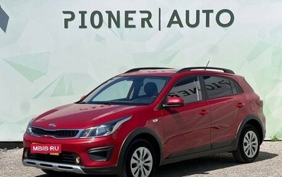 KIA Rio IV, 2019 год, 1 540 000 рублей, 1 фотография