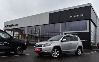 Toyota RAV4, 2007 год, 1 047 000 рублей, 1 фотография