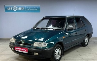 Skoda Felicia I рестайлинг, 1998 год, 250 000 рублей, 1 фотография