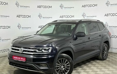 Volkswagen Teramont I, 2018 год, 3 629 000 рублей, 1 фотография