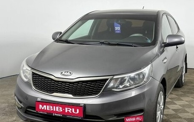 KIA Rio III рестайлинг, 2015 год, 725 000 рублей, 1 фотография