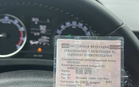 Skoda Rapid I, 2017 год, 850 000 рублей, 9 фотография