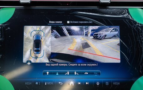 Mercedes-Benz E-Класс, 2024 год, 9 300 000 рублей, 14 фотография