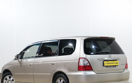 Honda Odyssey II, 2002 год, 549 000 рублей, 3 фотография