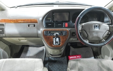Honda Odyssey II, 2002 год, 549 000 рублей, 9 фотография