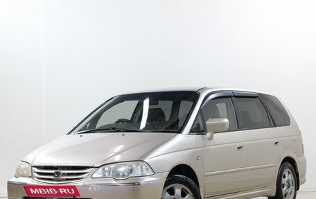 Honda Odyssey II, 2002 год, 549 000 рублей, 2 фотография