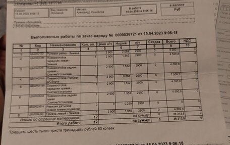 Audi A8, 2011 год, 1 350 000 рублей, 17 фотография