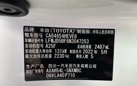Toyota RAV4, 2022 год, 3 356 000 рублей, 4 фотография