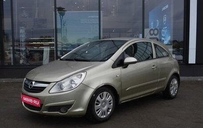 Opel Corsa D, 2007 год, 320 000 рублей, 1 фотография