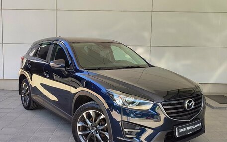 Mazda CX-5 II, 2015 год, 1 985 000 рублей, 2 фотография