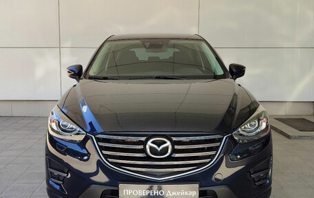 Mazda CX-5 II, 2015 год, 1 985 000 рублей, 3 фотография