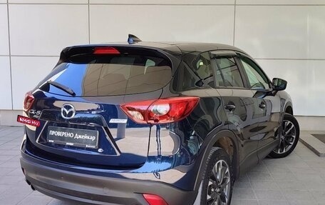 Mazda CX-5 II, 2015 год, 1 985 000 рублей, 5 фотография