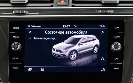 Volkswagen Tiguan II, 2019 год, 2 558 000 рублей, 17 фотография