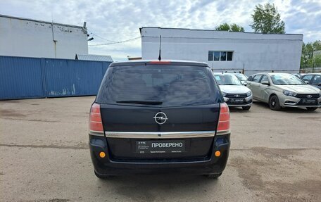 Opel Zafira B, 2007 год, 450 000 рублей, 7 фотография