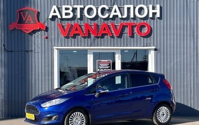 Ford Fiesta, 2015 год, 970 000 рублей, 1 фотография