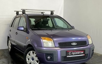 Ford Fusion I, 2008 год, 439 000 рублей, 1 фотография