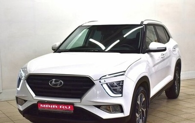 Hyundai Creta, 2021 год, 2 540 000 рублей, 1 фотография