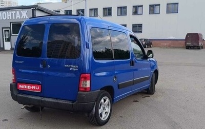 Peugeot Partner II рестайлинг 2, 2010 год, 600 000 рублей, 1 фотография