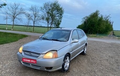 KIA Rio II, 2003 год, 175 000 рублей, 1 фотография