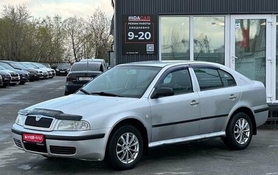 Skoda Octavia IV, 2006 год, 449 000 рублей, 1 фотография