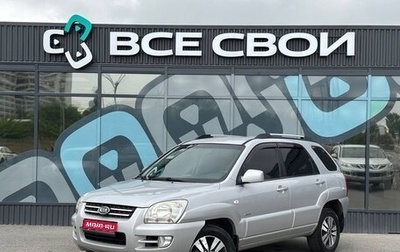 KIA Sportage II, 2006 год, 875 000 рублей, 1 фотография