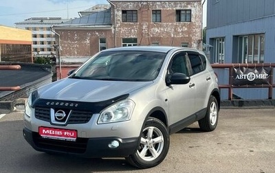 Nissan Qashqai, 2008 год, 790 000 рублей, 1 фотография