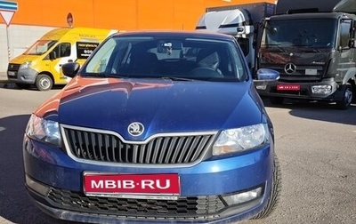 Skoda Rapid I, 2018 год, 1 700 000 рублей, 1 фотография