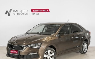 Skoda Rapid II, 2020 год, 1 327 100 рублей, 1 фотография