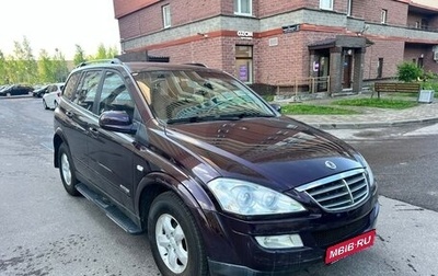 SsangYong Kyron I, 2011 год, 600 000 рублей, 1 фотография