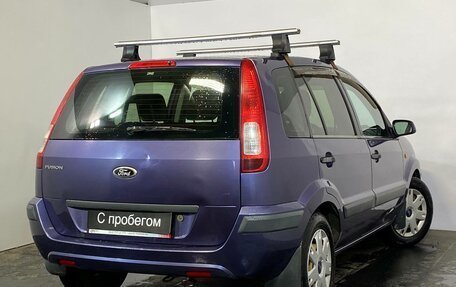 Ford Fusion I, 2008 год, 439 000 рублей, 6 фотография
