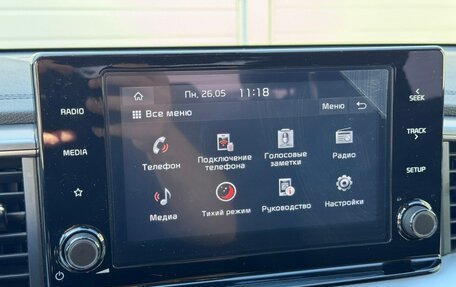 KIA cee'd III, 2022 год, 2 060 000 рублей, 23 фотография