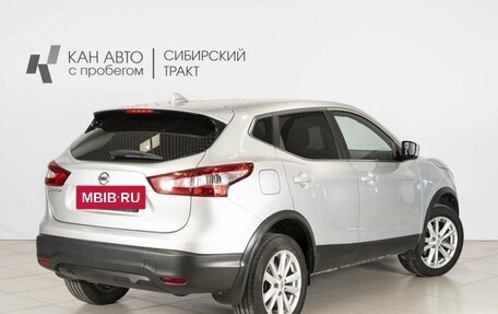 Nissan Qashqai, 2018 год, 1 490 000 рублей, 2 фотография