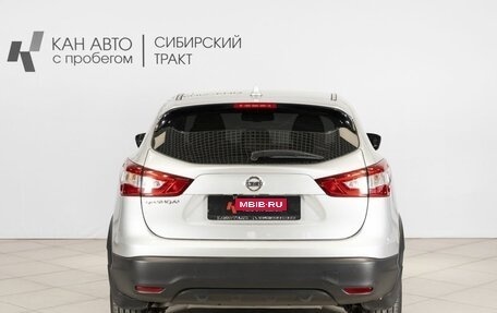 Nissan Qashqai, 2018 год, 1 490 000 рублей, 8 фотография