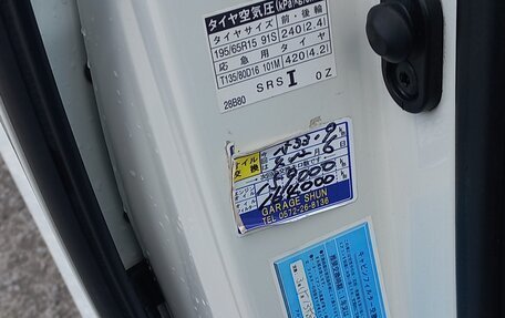 Toyota Esquire I, 2016 год, 2 100 000 рублей, 16 фотография
