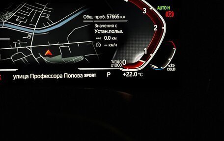 BMW 5 серия, 2019 год, 5 202 000 рублей, 12 фотография