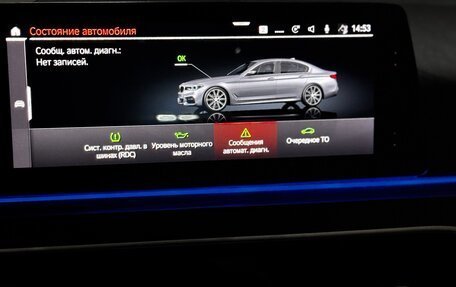 BMW 5 серия, 2019 год, 5 202 000 рублей, 11 фотография
