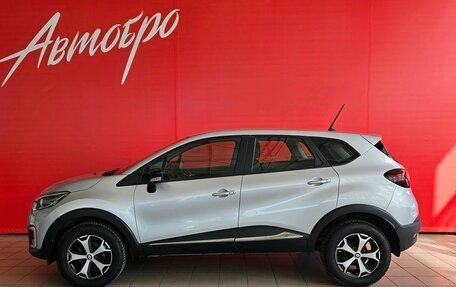 Renault Kaptur I рестайлинг, 2021 год, 1 495 000 рублей, 2 фотография
