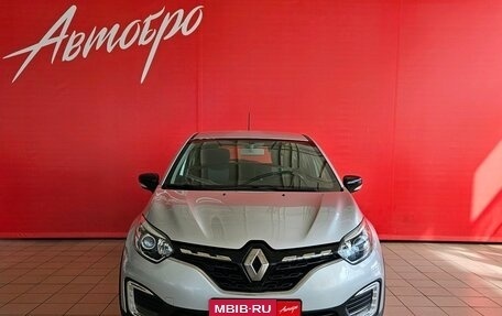 Renault Kaptur I рестайлинг, 2021 год, 1 495 000 рублей, 8 фотография