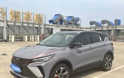 Geely Coolray I, 2023 год, 1 500 000 рублей, 1 фотография